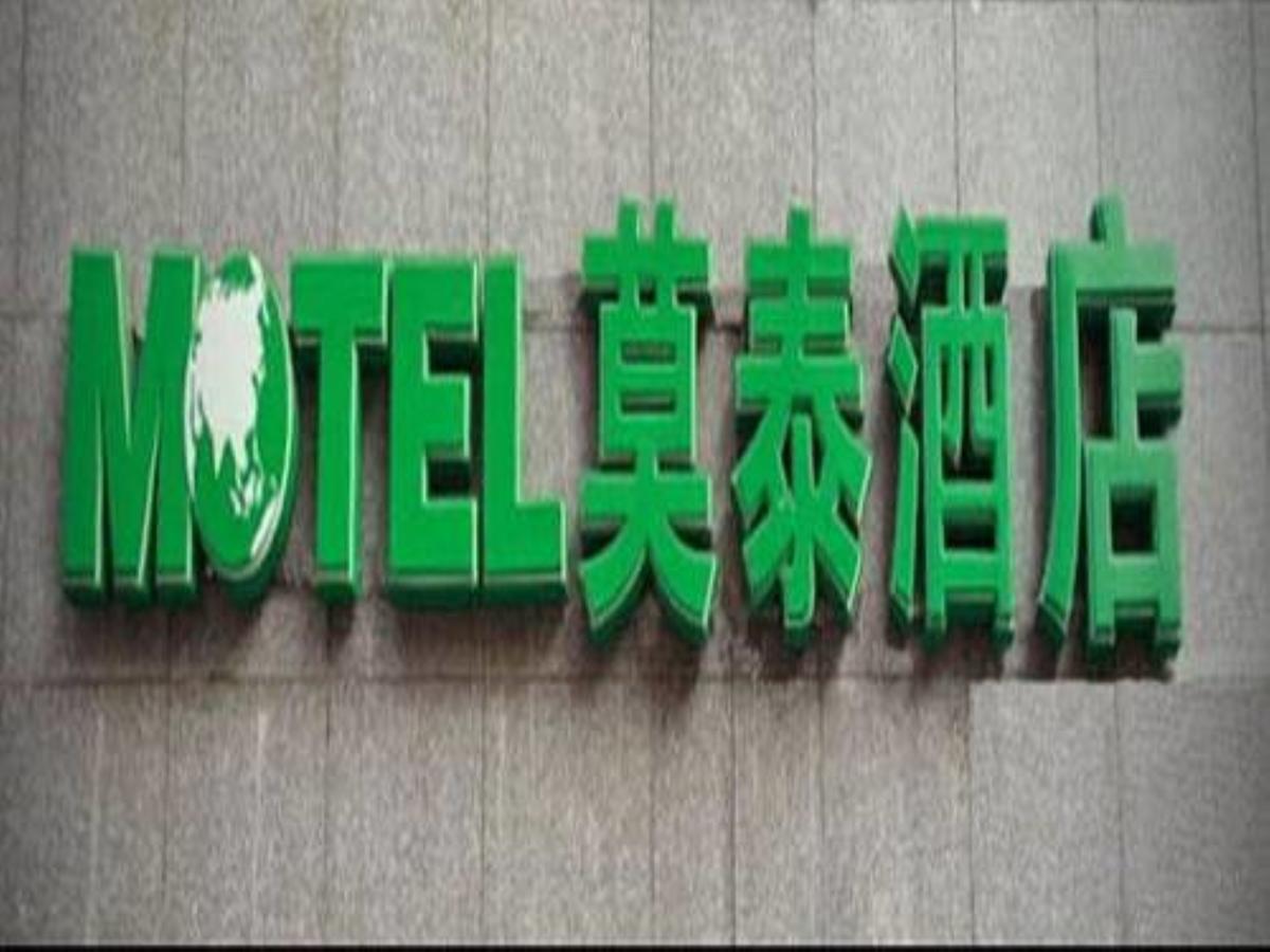 Motel Shanghai Sinan Road Bagian luar foto
